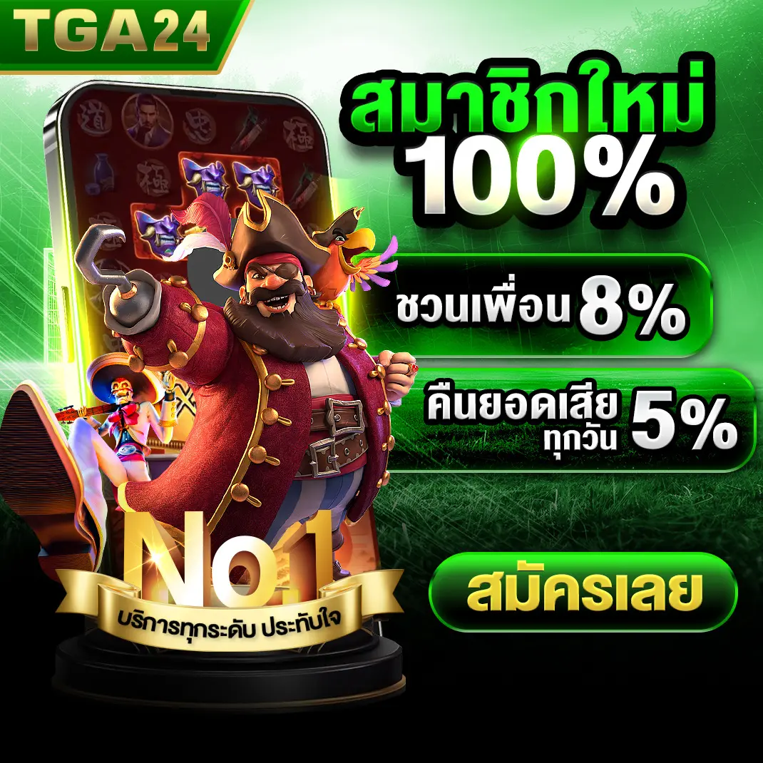 TGA24